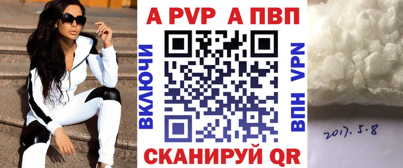 Бутират Нерюнгри