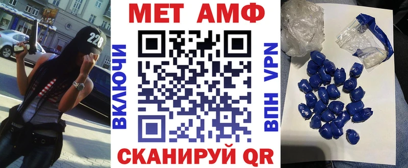 АМФЕТАМИН 97%  гидра вход  Нерюнгри 