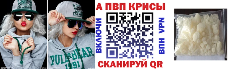Alpha-PVP Crystall  Нерюнгри 