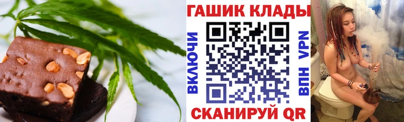Еда ТГК конопля Нерюнгри