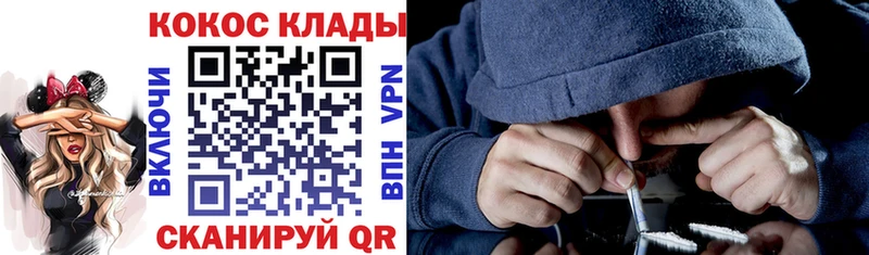 Кокаин VHQ  Нерюнгри 