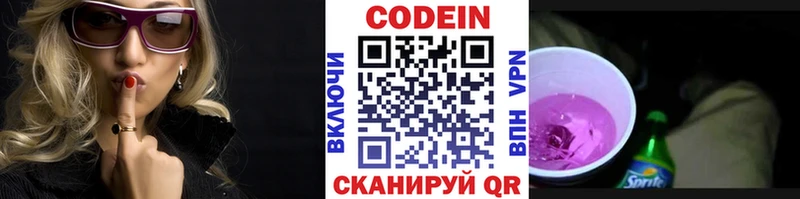 это телеграм  Нерюнгри  Кодеин Purple Drank  kraken как зайти 
