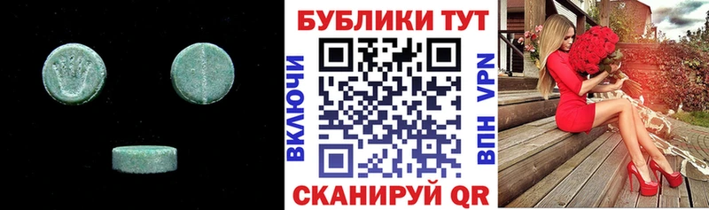 ЭКСТАЗИ 99% что такое наркотик kraken как войти Нерюнгри