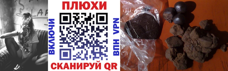 ГАШ гашик Нерюнгри