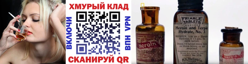 сайты даркнета клад  Нерюнгри  hydra ТОР  Героин VHQ  продажа наркотиков 
