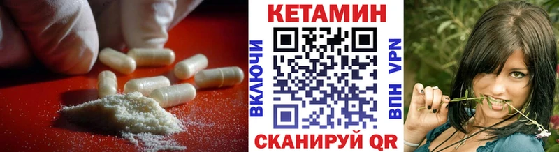 МЕГА tor  закладка  Нерюнгри  Кетамин ketamine 