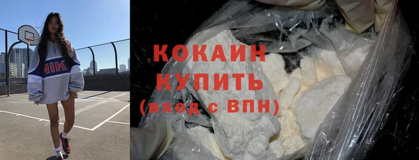 СК Белокуриха