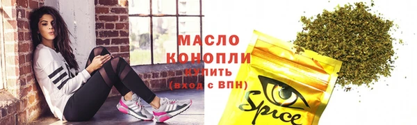 бутик Беломорск