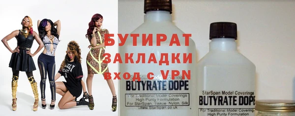 наркотики Балахна