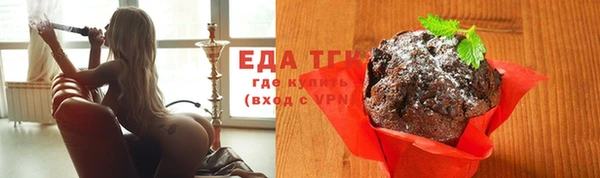 бутик Беломорск