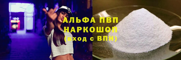 амф Балабаново