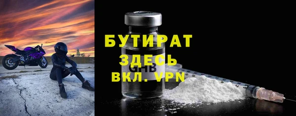 наркотики Балахна