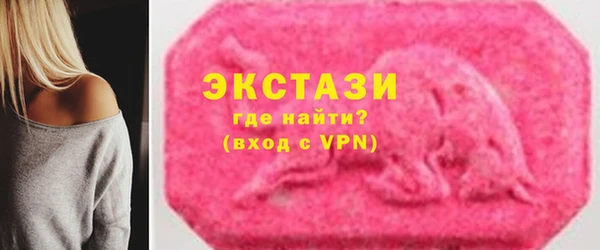 бутик Беломорск