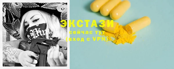 амф Балабаново