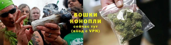 бутик Беломорск