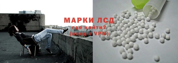 наркотики Балахна