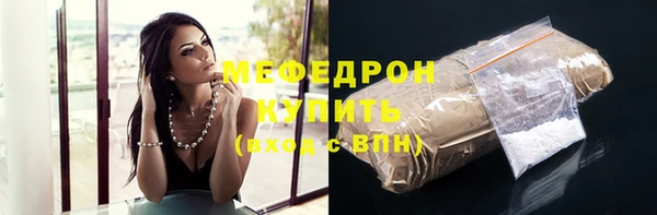 амф Балабаново