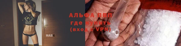 амф Балабаново