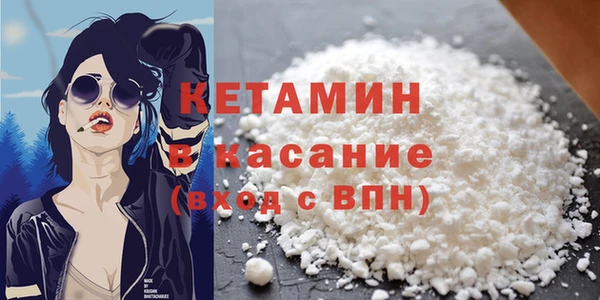 бутик Беломорск