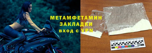 СК Белокуриха