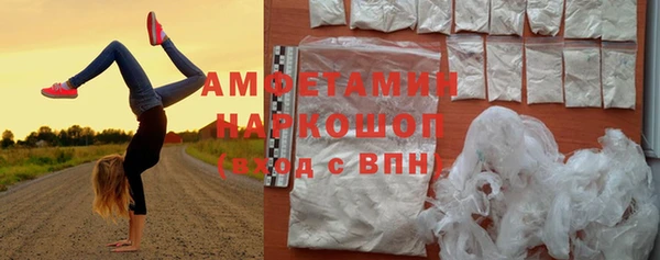 наркотики Балахна