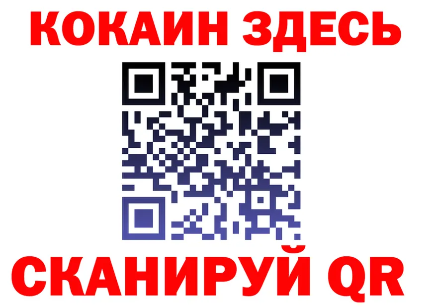 Cocaine 99% как войти это kraken Нерюнгри