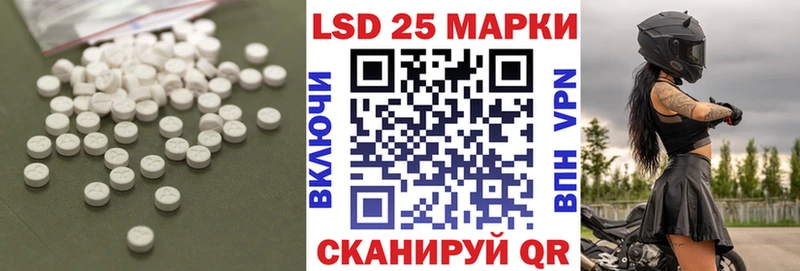 цены наркотик  Нерюнгри  LSD-25 экстази кислота 