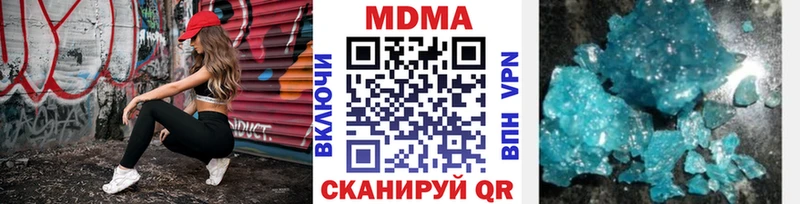 kraken зеркало  Нерюнгри  MDMA VHQ 