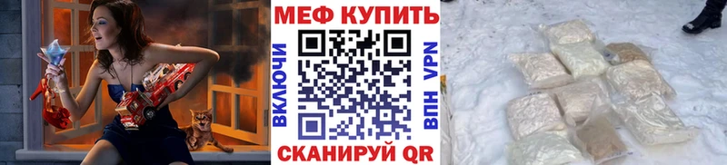 Мефедрон мука  Нерюнгри 