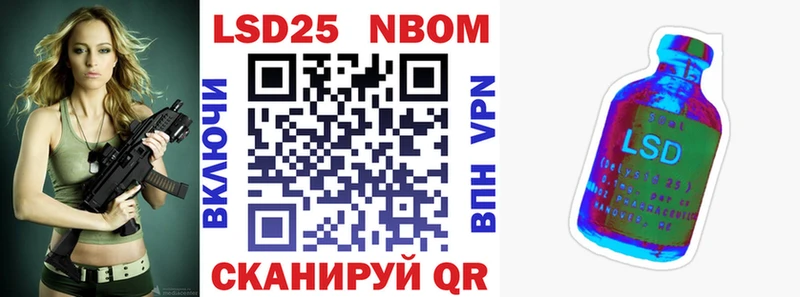 hydra как зайти  Нерюнгри  Марки 25I-NBOMe 1,5мг 