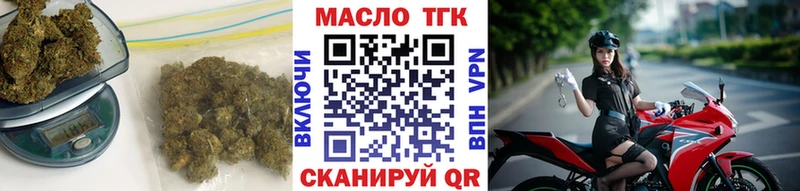 где найти наркотики  Нерюнгри  hydra ссылка  ТГК Wax 